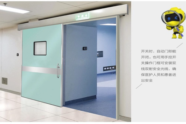 怒江宠物医院防护铅门